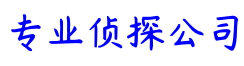 上海市私家侦探-上海私人调查-上海婚姻调查取证-上海市侦探公司-上海婚外情调查-上海市正阳私家侦探公司