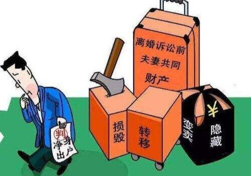 上海市调查公司：离婚之前把财产转移可以吗？