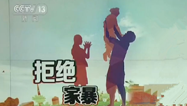 上海市婚姻出轨调查取证：女人结婚后遭到了家暴应该怎么办。