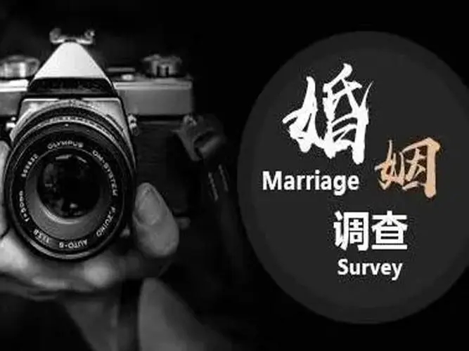 上海私家调查：是否该为了孩子留在婚姻中？