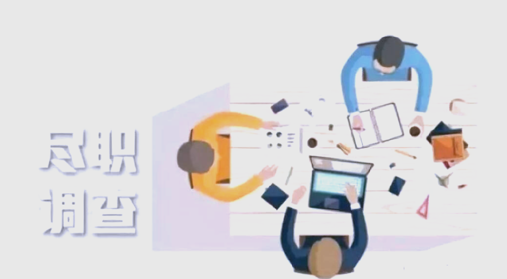 上海市调查取证：老公欠账老婆有义务偿还吗？