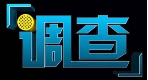 上海市侦探取证：男人心理出轨的明显特征。